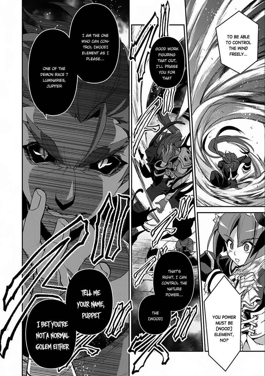 Yasei No Last Boss Ga Arawareta! Chapter 11 - Page 27