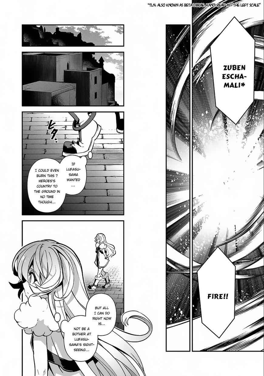 Yasei No Last Boss Ga Arawareta! Chapter 11 - Page 29