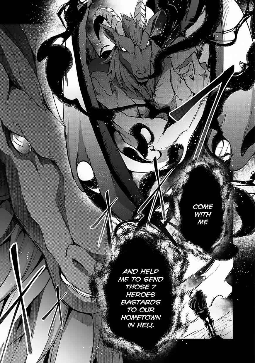 Yasei No Last Boss Ga Arawareta! Chapter 11 - Page 32