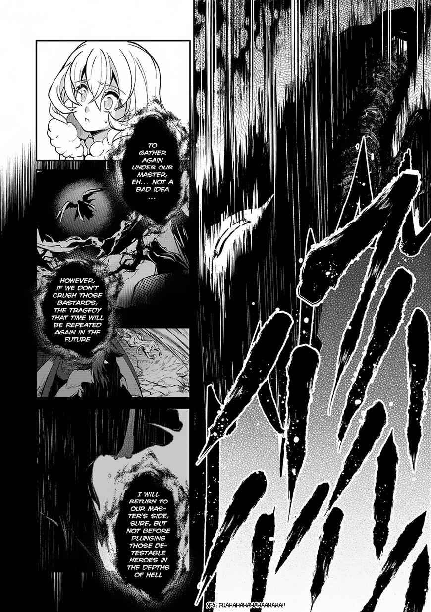 Yasei No Last Boss Ga Arawareta! Chapter 11 - Page 35