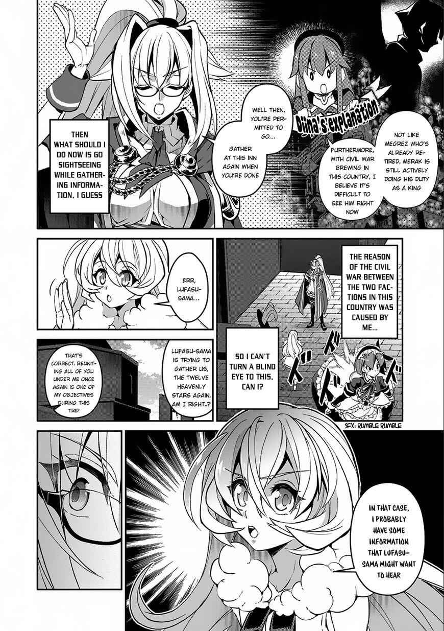 Yasei No Last Boss Ga Arawareta! Chapter 11 - Page 5