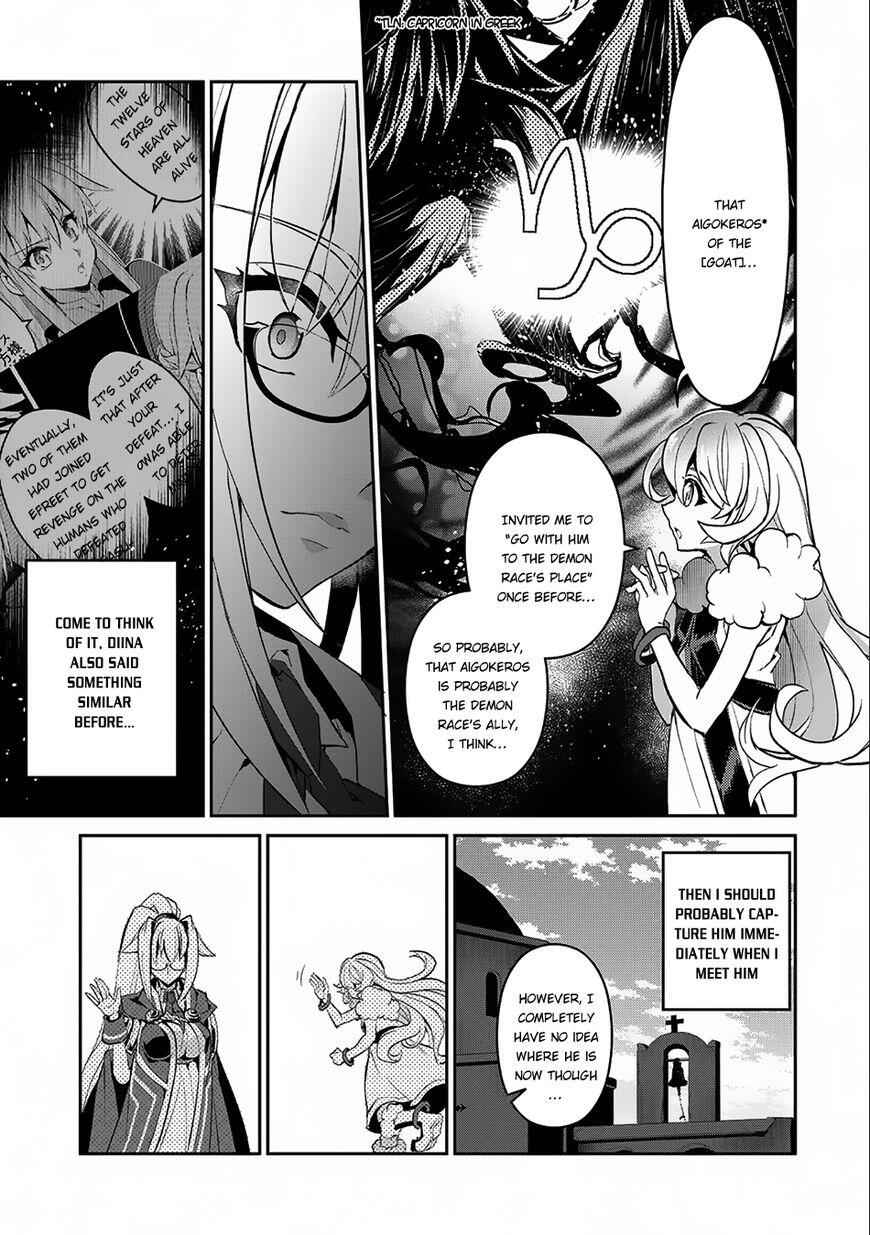 Yasei No Last Boss Ga Arawareta! Chapter 11 - Page 6
