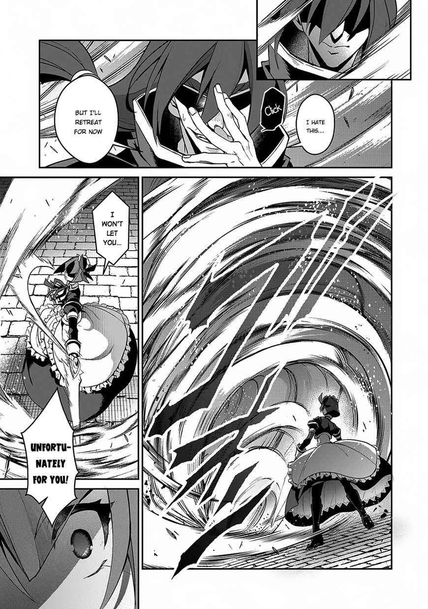 Yasei No Last Boss Ga Arawareta! Chapter 12 - Page 12