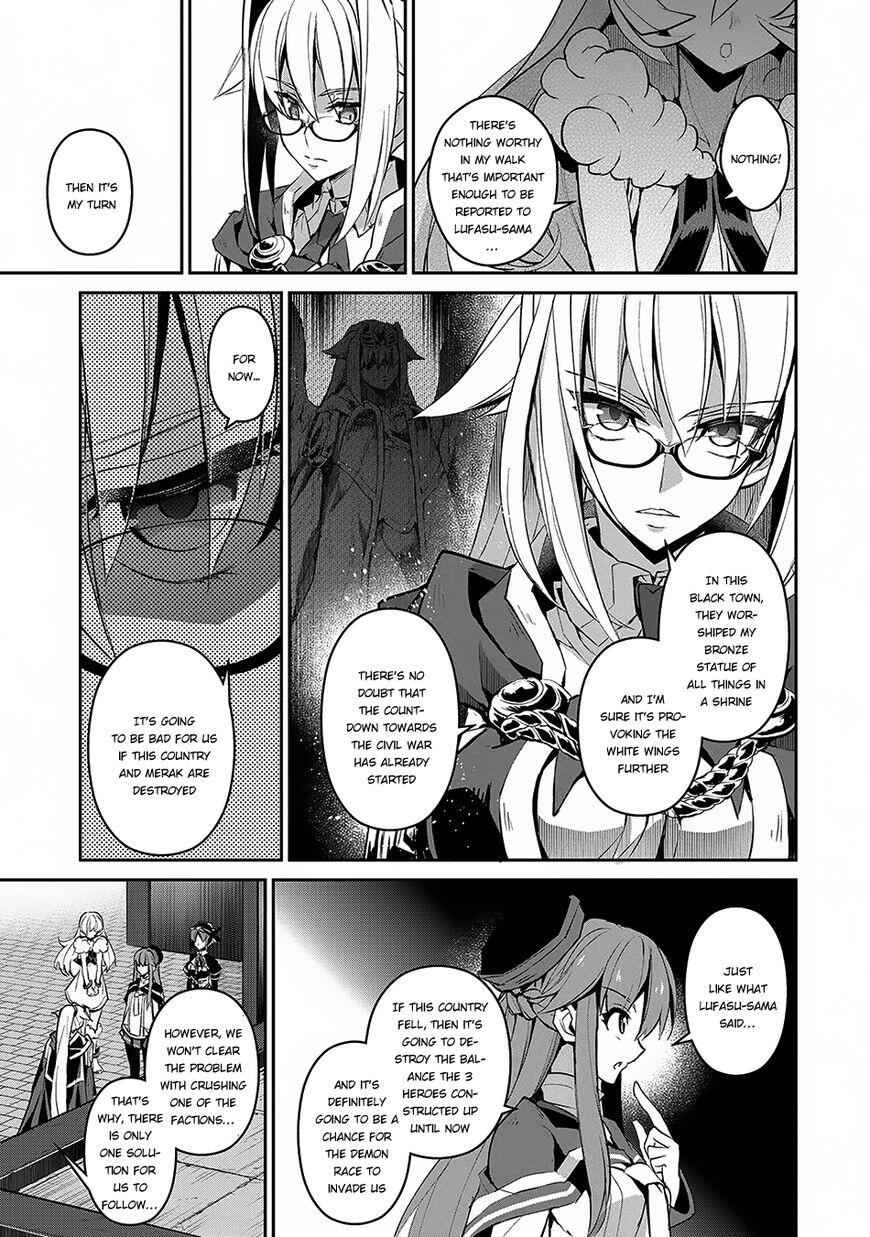Yasei No Last Boss Ga Arawareta! Chapter 12 - Page 18