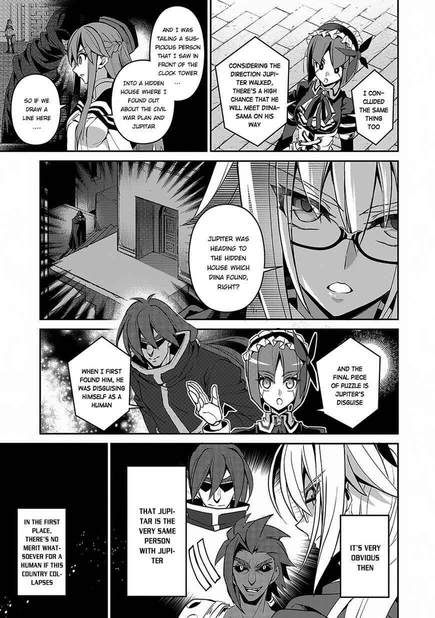 Yasei No Last Boss Ga Arawareta! Chapter 12 - Page 20