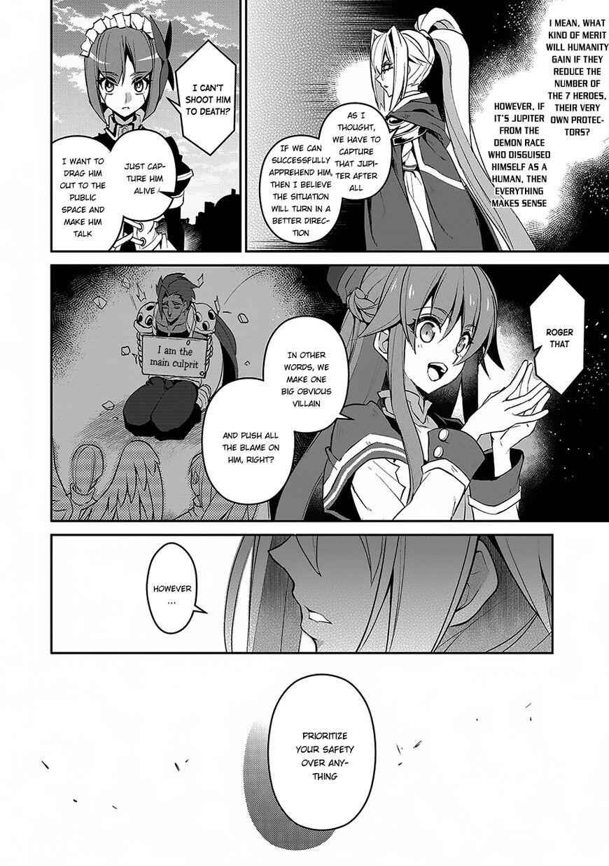 Yasei No Last Boss Ga Arawareta! Chapter 12 - Page 21