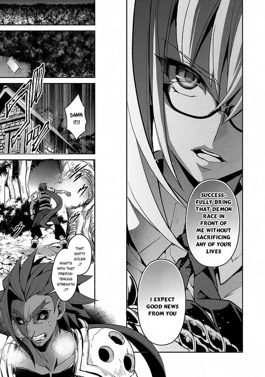 Yasei No Last Boss Ga Arawareta! Chapter 12 - Page 22