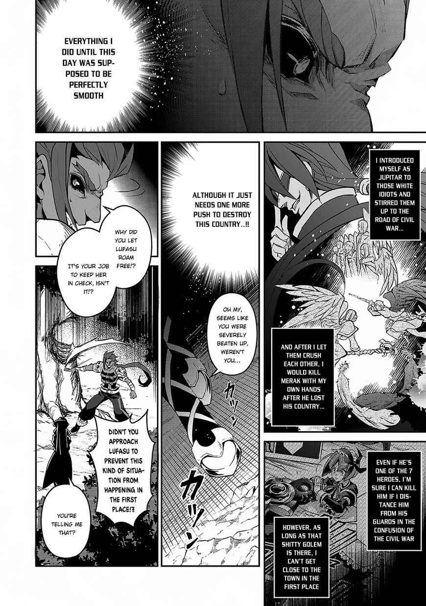 Yasei No Last Boss Ga Arawareta! Chapter 12 - Page 23