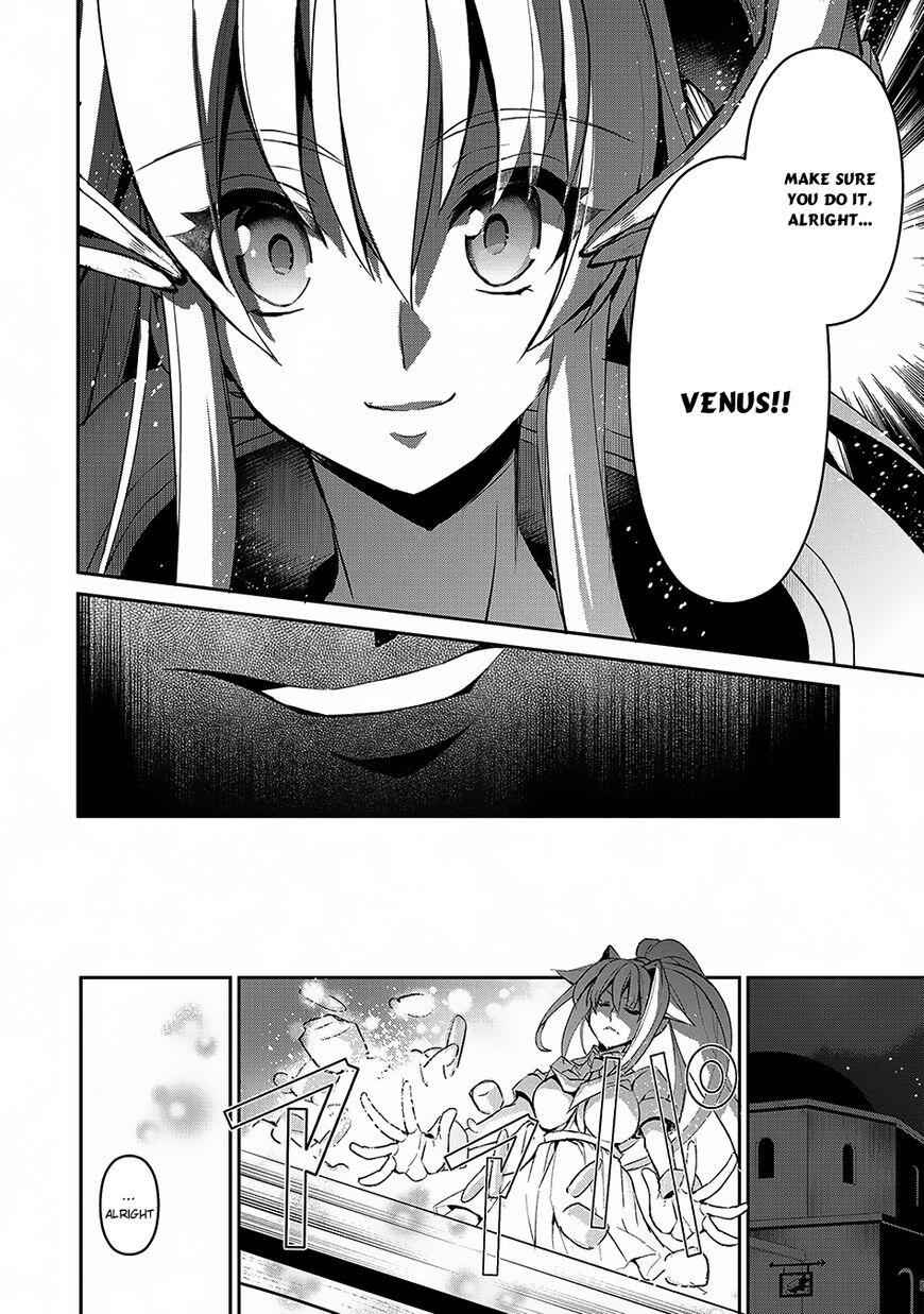 Yasei No Last Boss Ga Arawareta! Chapter 12 - Page 25