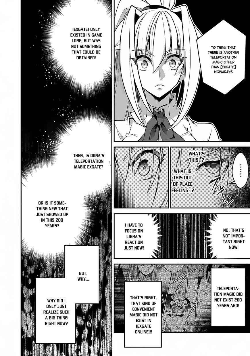 Yasei No Last Boss Ga Arawareta! Chapter 12 - Page 27