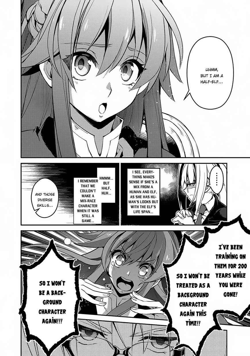 Yasei No Last Boss Ga Arawareta! Chapter 12 - Page 31