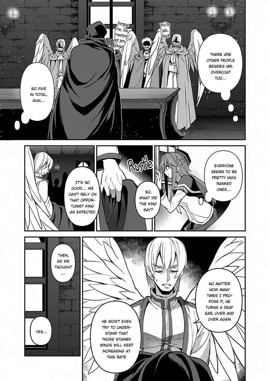 Yasei No Last Boss Ga Arawareta! Chapter 12 - Page 6