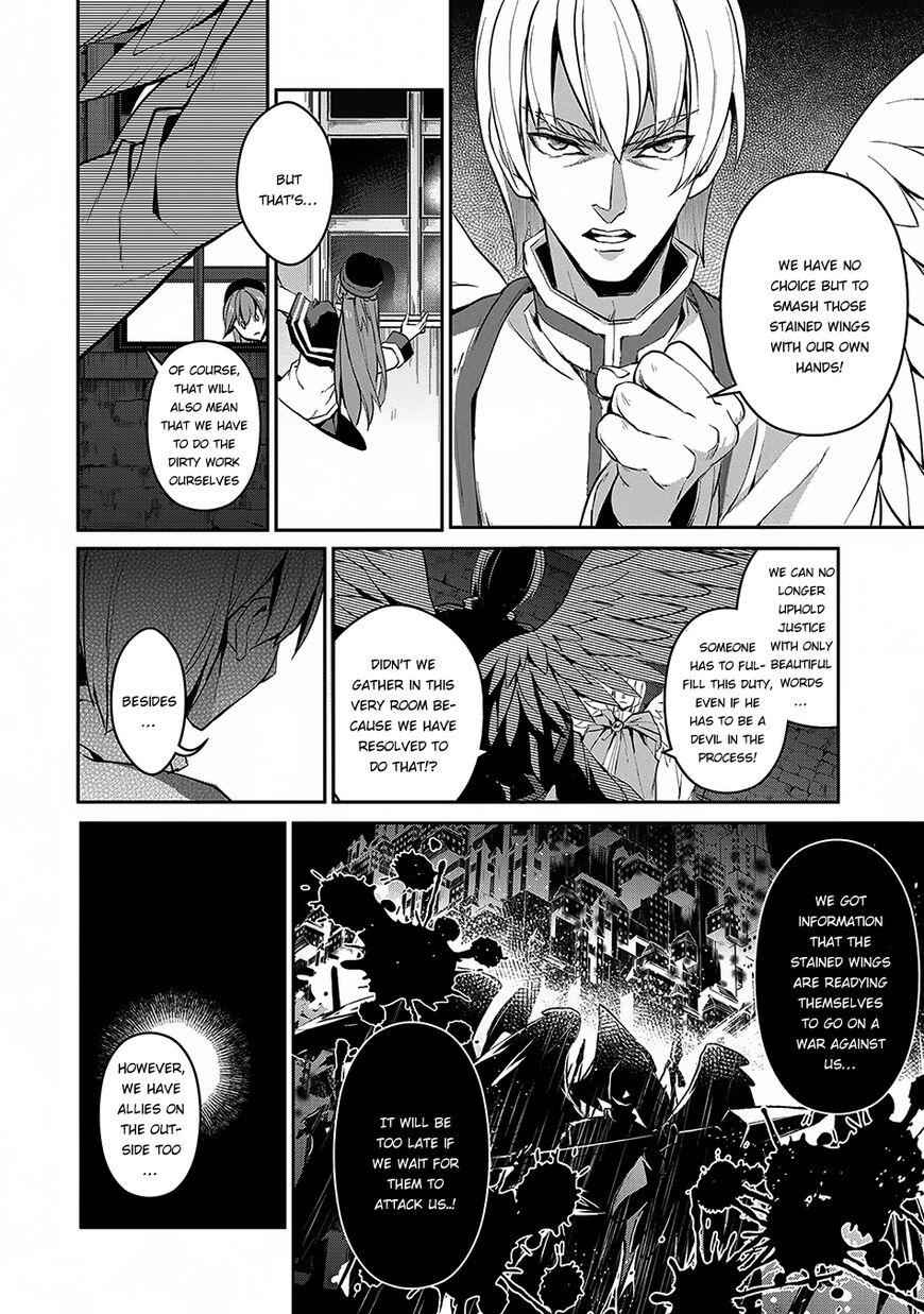 Yasei No Last Boss Ga Arawareta! Chapter 12 - Page 7