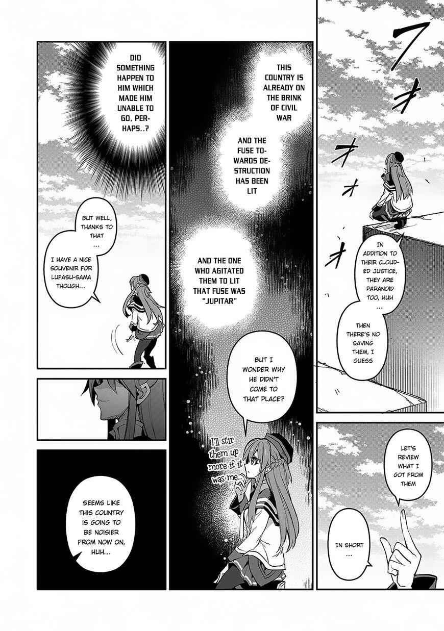 Yasei No Last Boss Ga Arawareta! Chapter 12 - Page 9