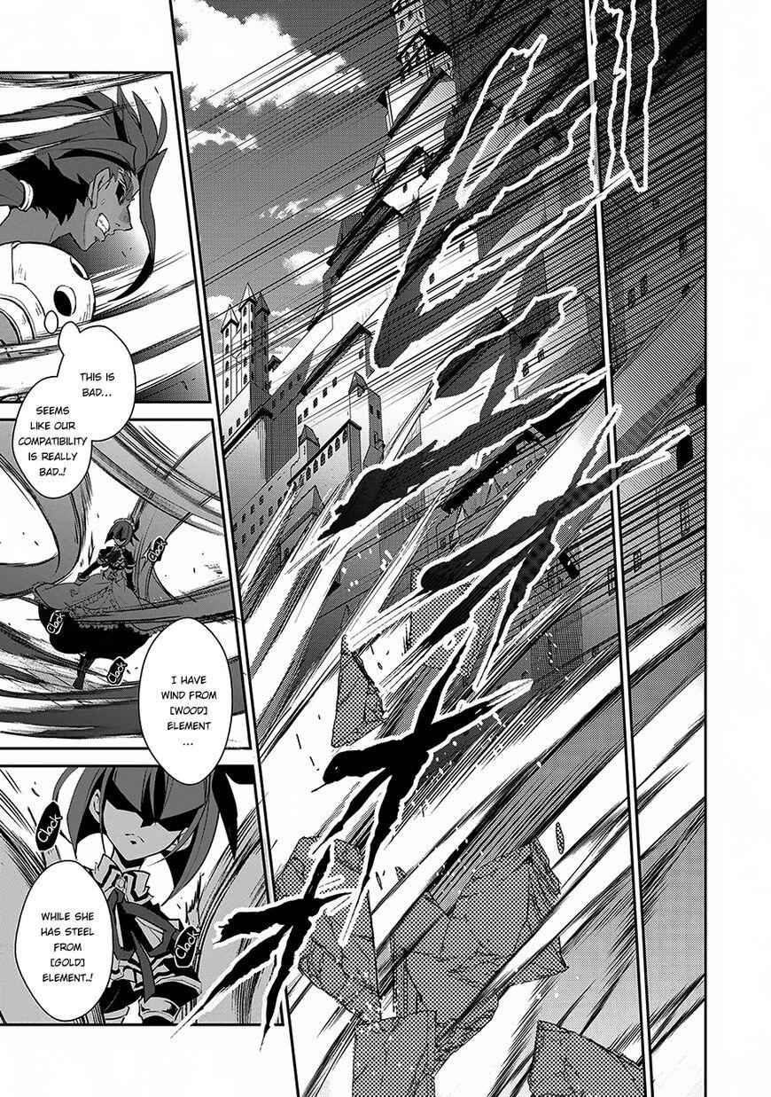 Yasei No Last Boss Ga Arawareta! Chapter 12 - Page 10