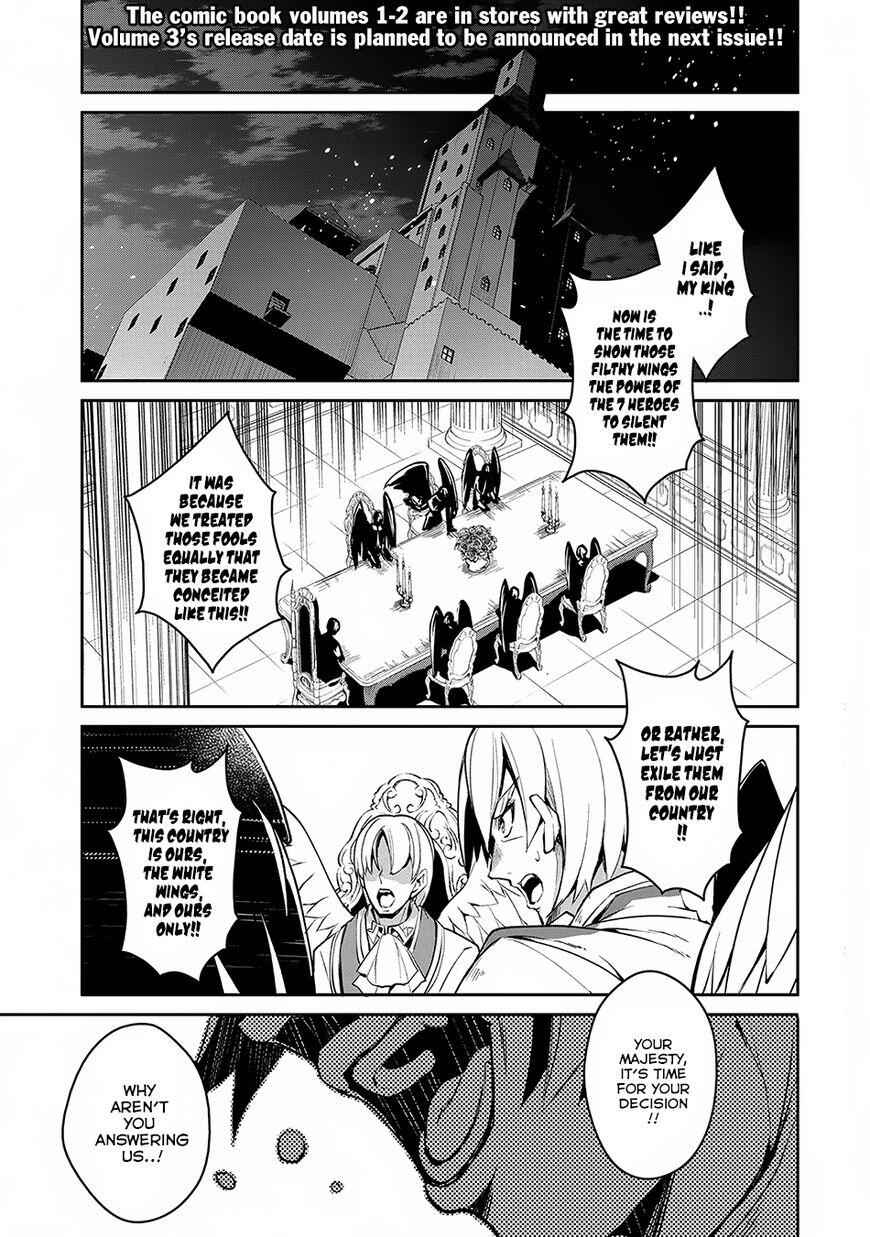 Yasei No Last Boss Ga Arawareta! Chapter 13 - Page 2
