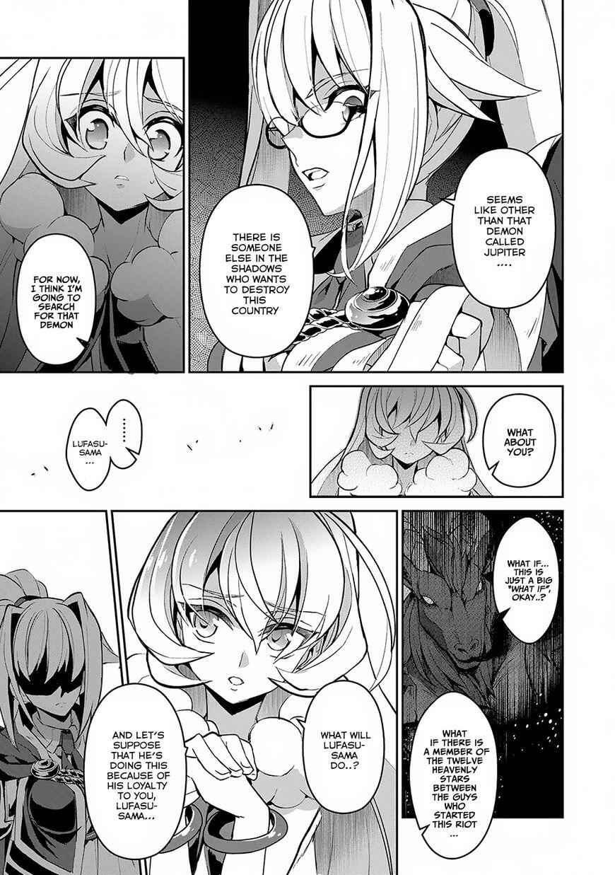 Yasei No Last Boss Ga Arawareta! Chapter 13 - Page 12