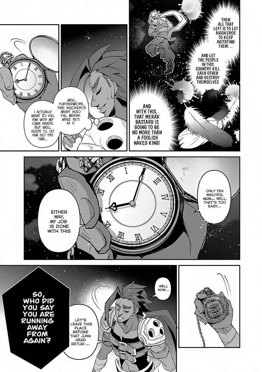 Yasei No Last Boss Ga Arawareta! Chapter 13 - Page 16