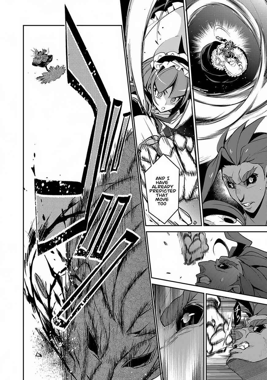 Yasei No Last Boss Ga Arawareta! Chapter 13 - Page 21