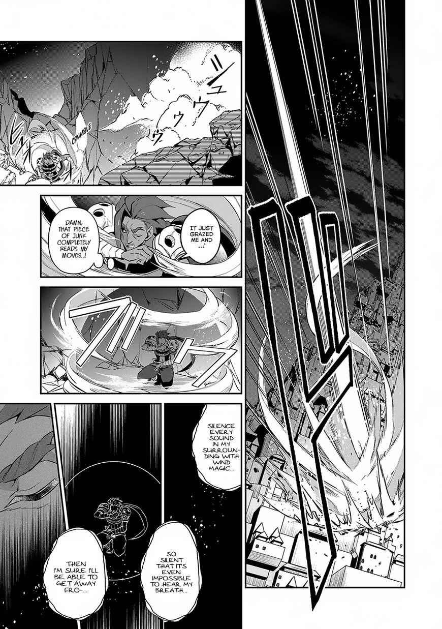 Yasei No Last Boss Ga Arawareta! Chapter 13 - Page 22