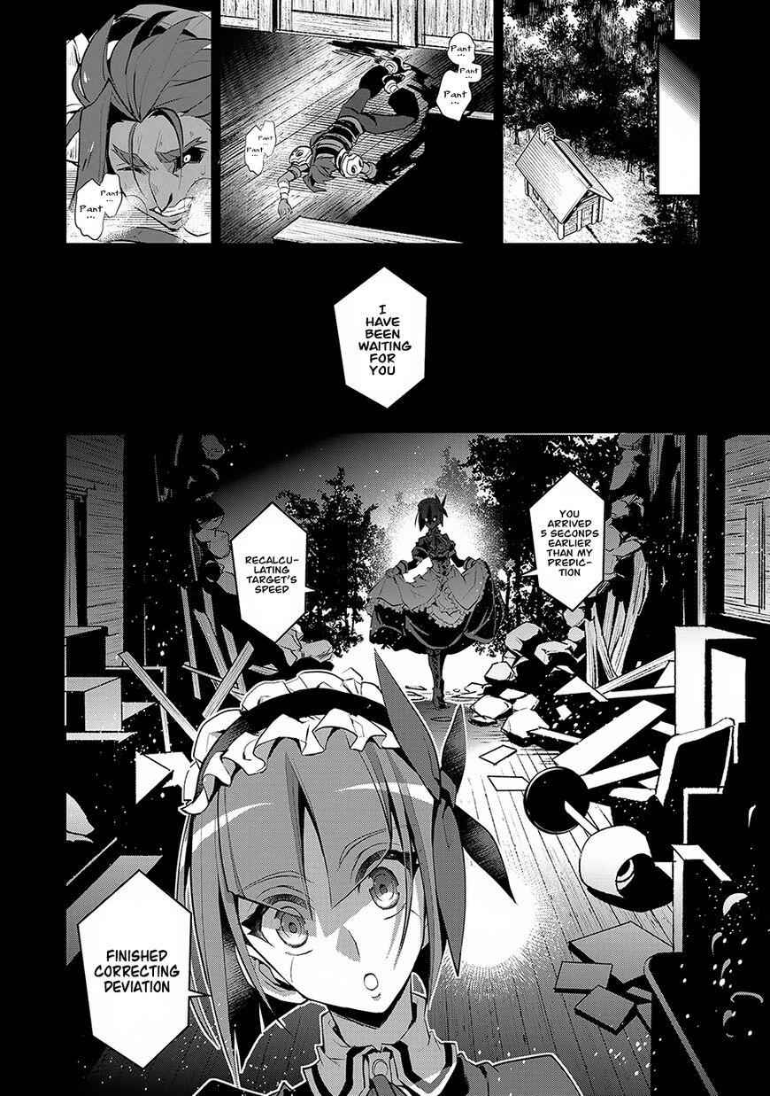 Yasei No Last Boss Ga Arawareta! Chapter 13 - Page 26