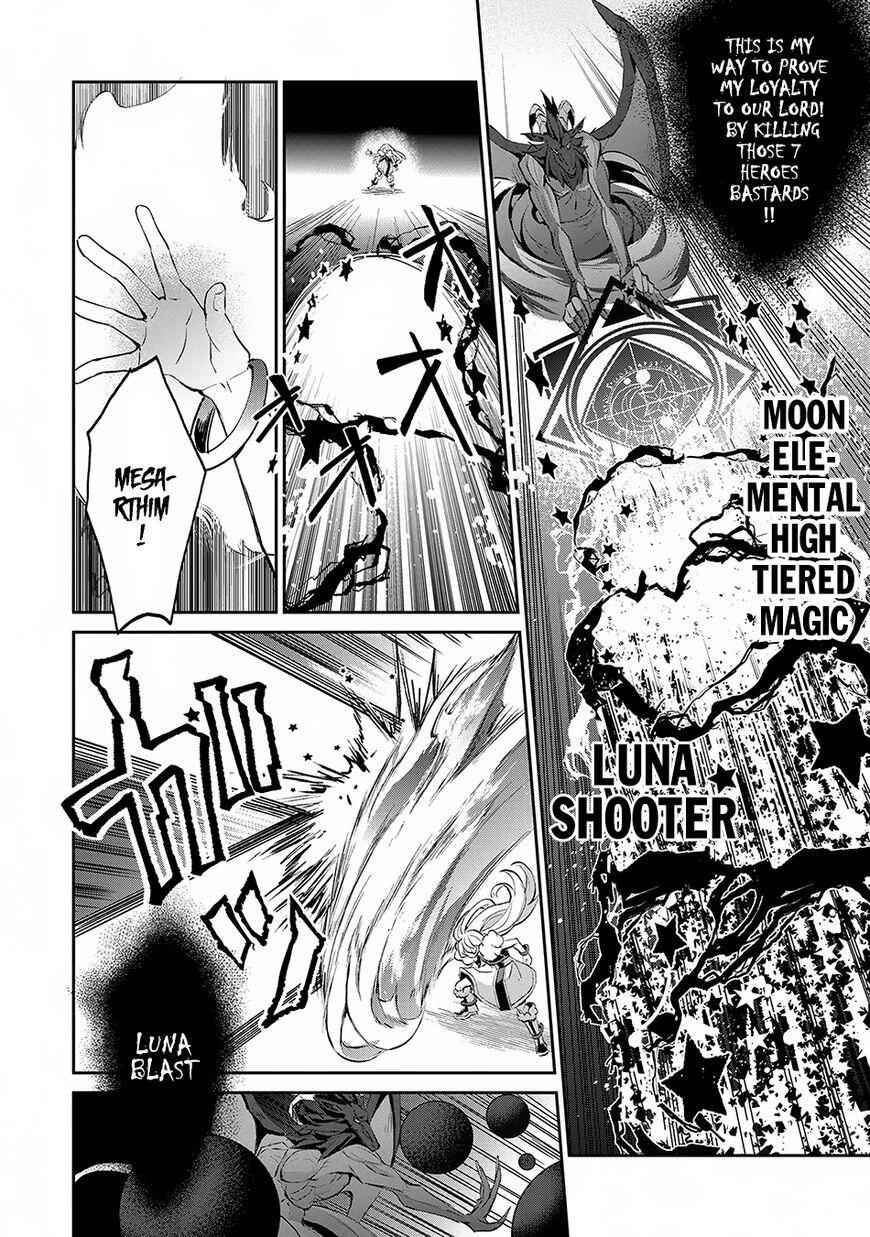 Yasei No Last Boss Ga Arawareta! Chapter 13 - Page 32