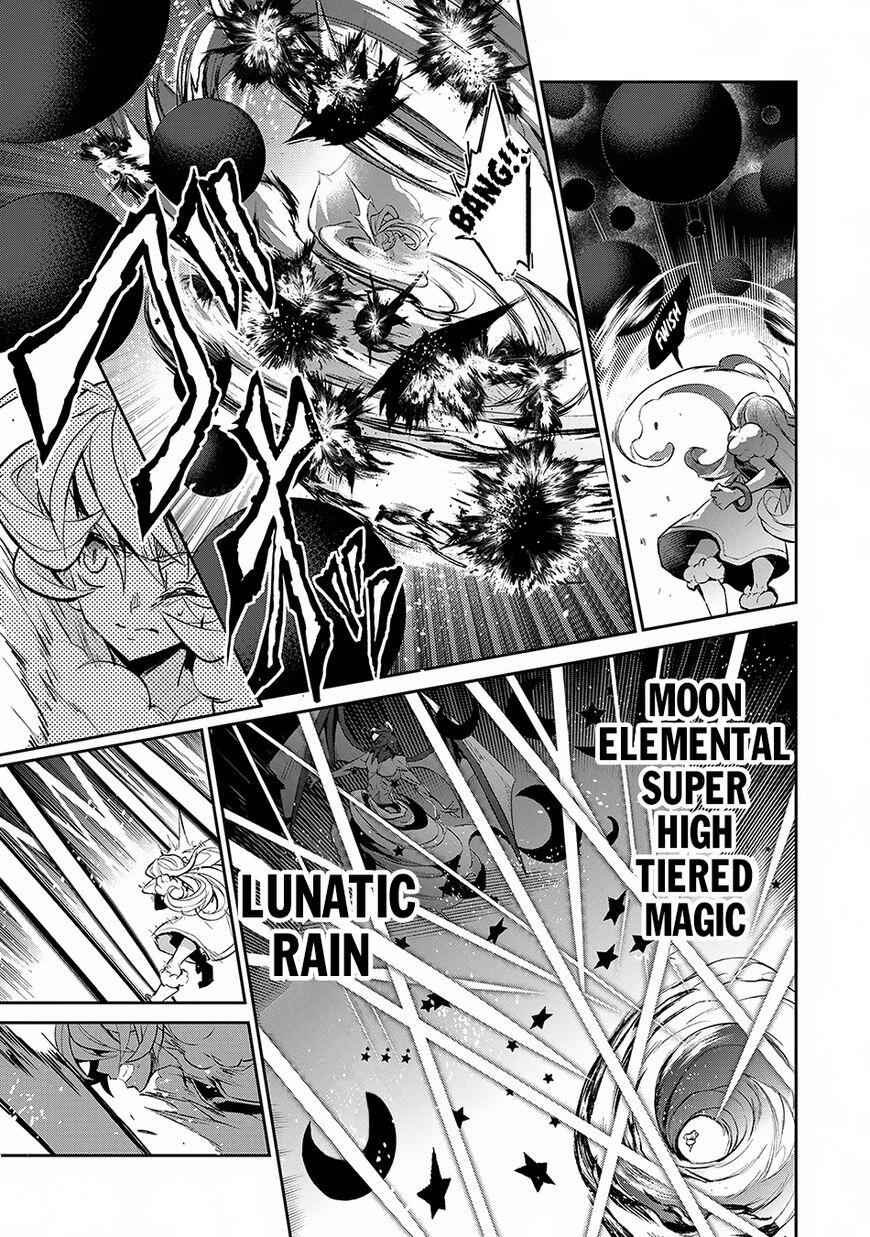 Yasei No Last Boss Ga Arawareta! Chapter 13 - Page 33
