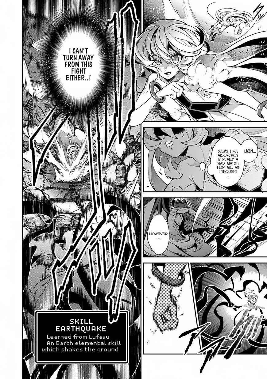 Yasei No Last Boss Ga Arawareta! Chapter 13 - Page 34