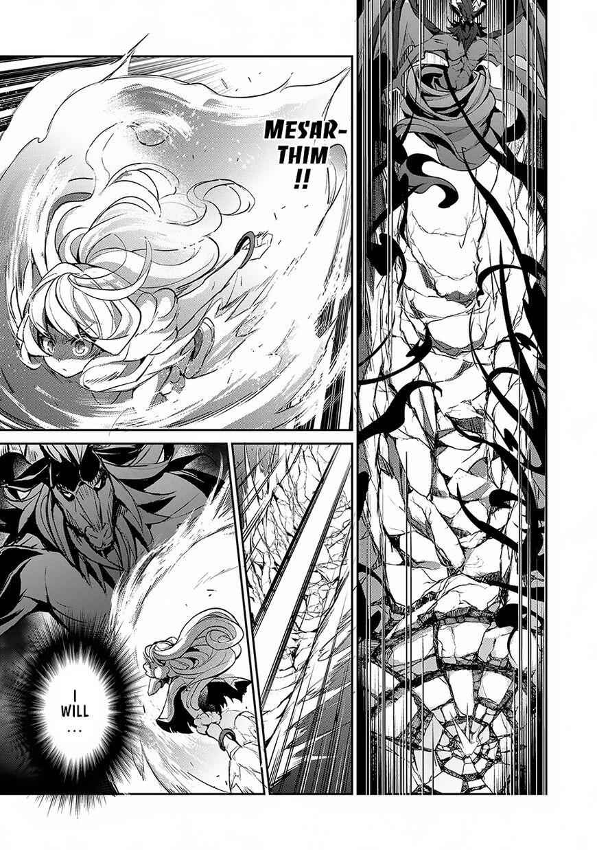 Yasei No Last Boss Ga Arawareta! Chapter 13 - Page 35