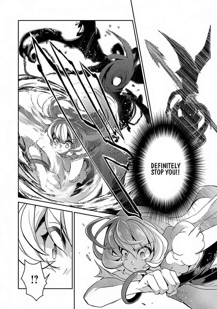 Yasei No Last Boss Ga Arawareta! Chapter 13 - Page 36