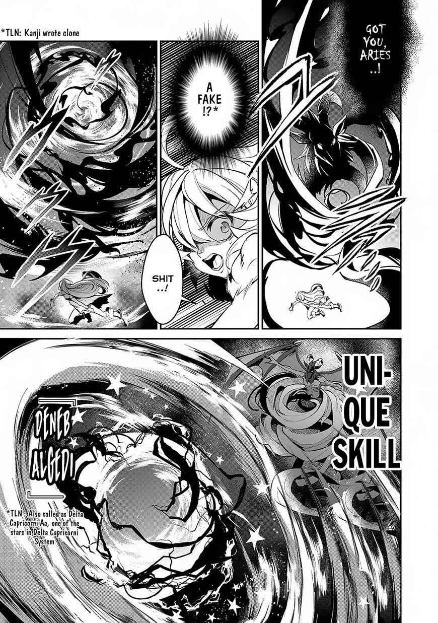 Yasei No Last Boss Ga Arawareta! Chapter 13 - Page 37
