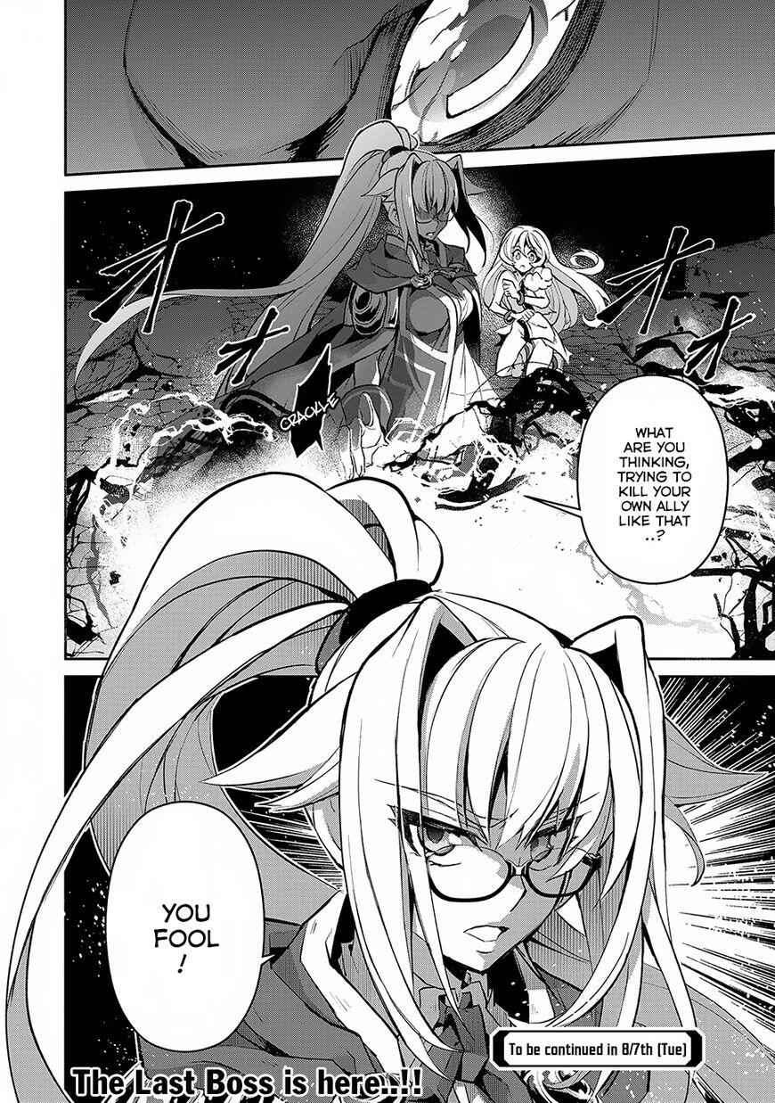Yasei No Last Boss Ga Arawareta! Chapter 13 - Page 40