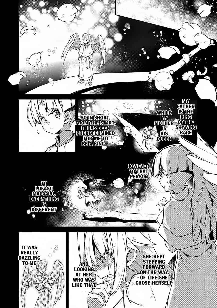 Yasei No Last Boss Ga Arawareta! Chapter 13 - Page 5