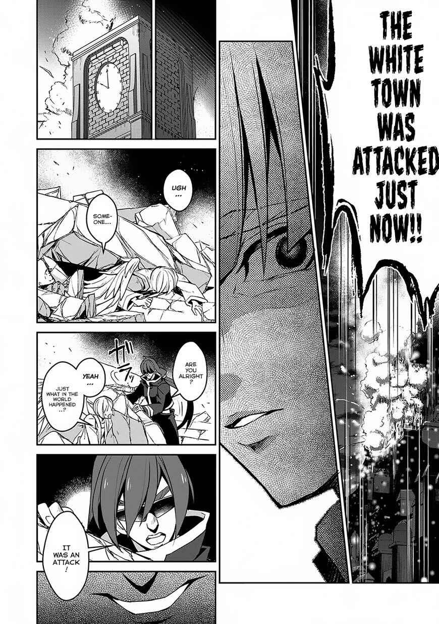 Yasei No Last Boss Ga Arawareta! Chapter 13 - Page 7