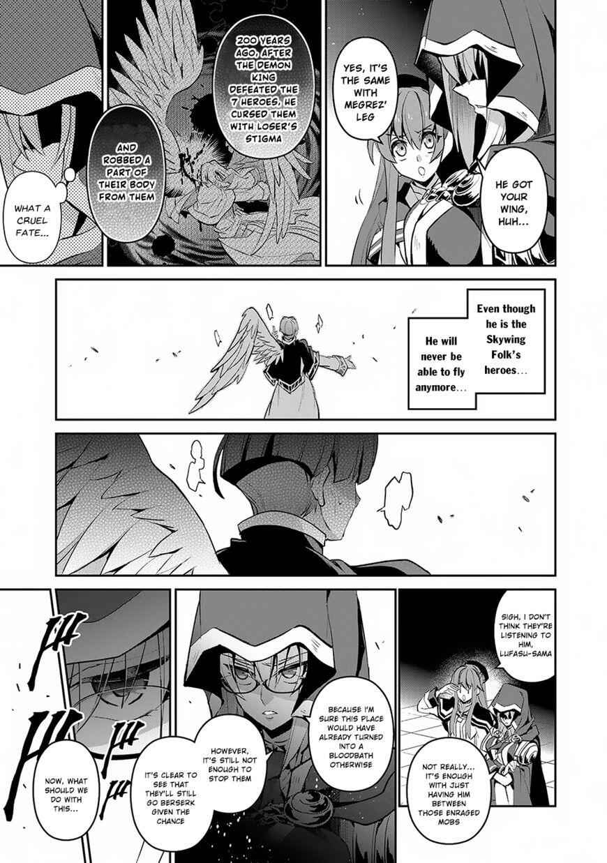 Yasei No Last Boss Ga Arawareta! Chapter 14 - Page 14