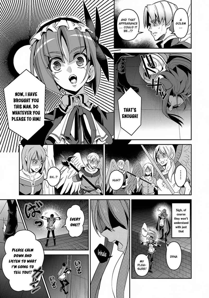 Yasei No Last Boss Ga Arawareta! Chapter 14 - Page 16