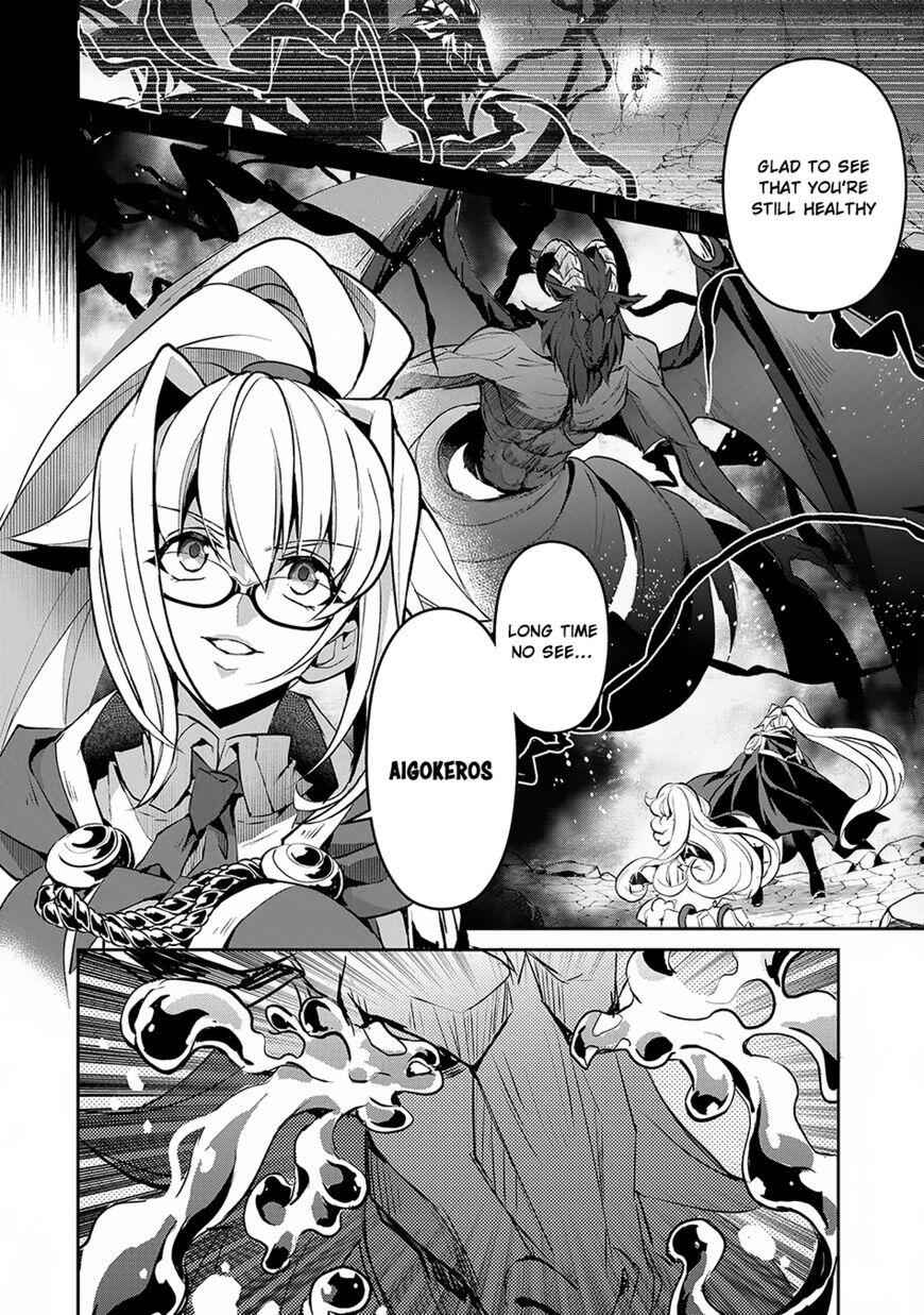 Yasei No Last Boss Ga Arawareta! Chapter 14 - Page 3