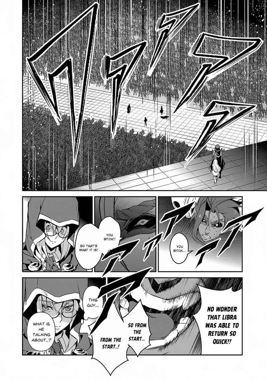 Yasei No Last Boss Ga Arawareta! Chapter 14 - Page 21