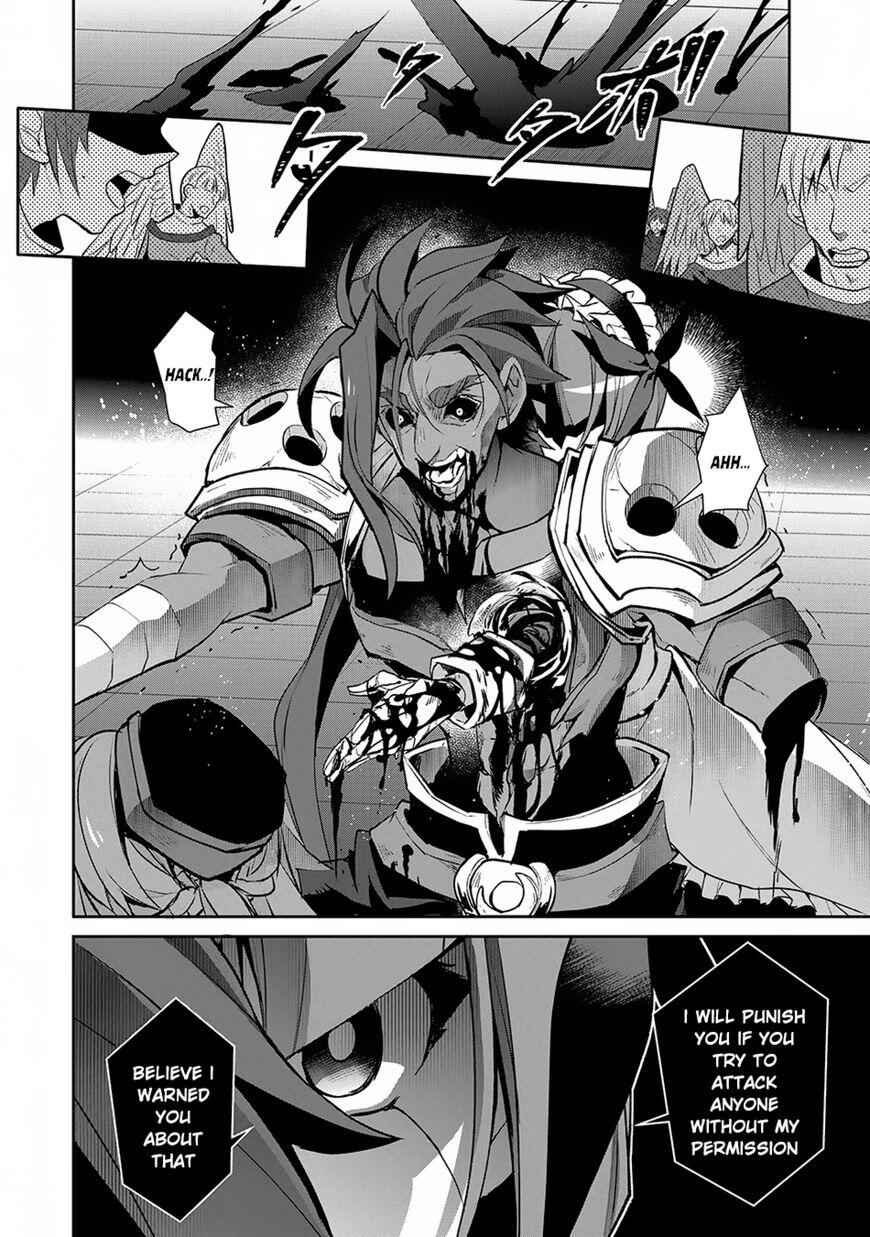 Yasei No Last Boss Ga Arawareta! Chapter 14 - Page 23