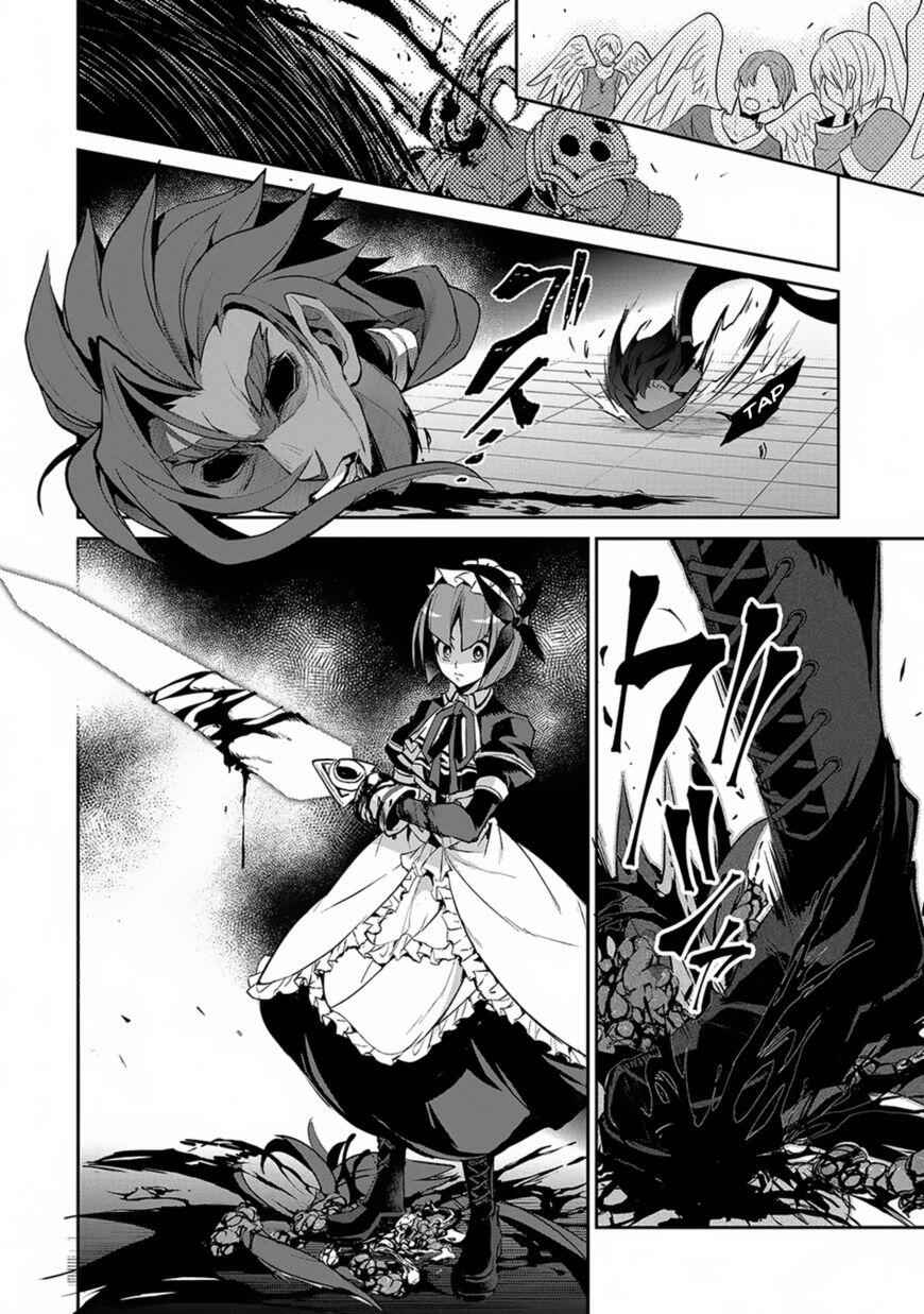 Yasei No Last Boss Ga Arawareta! Chapter 14 - Page 25