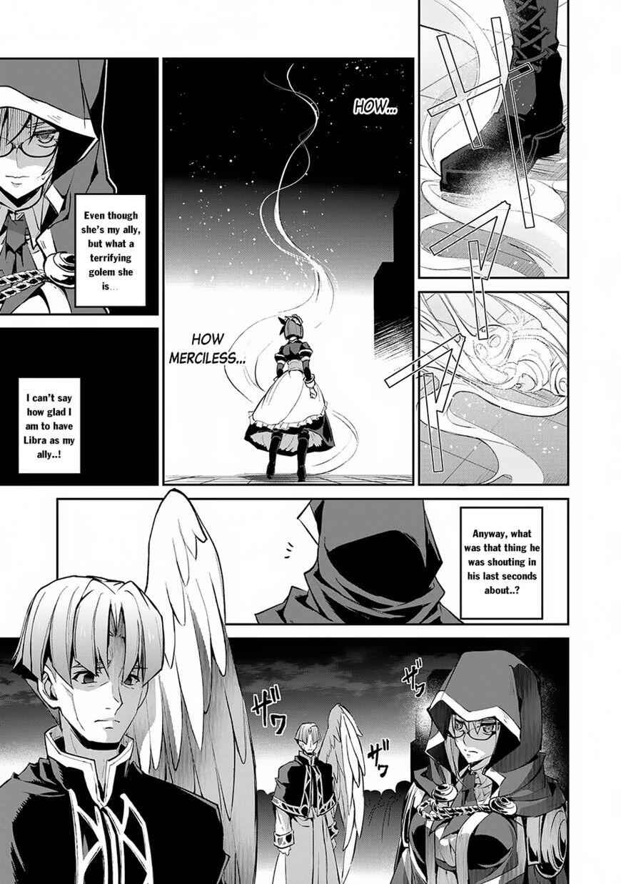 Yasei No Last Boss Ga Arawareta! Chapter 14 - Page 26