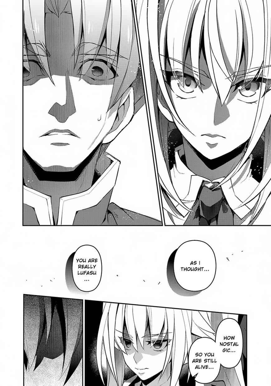 Yasei No Last Boss Ga Arawareta! Chapter 14 - Page 29