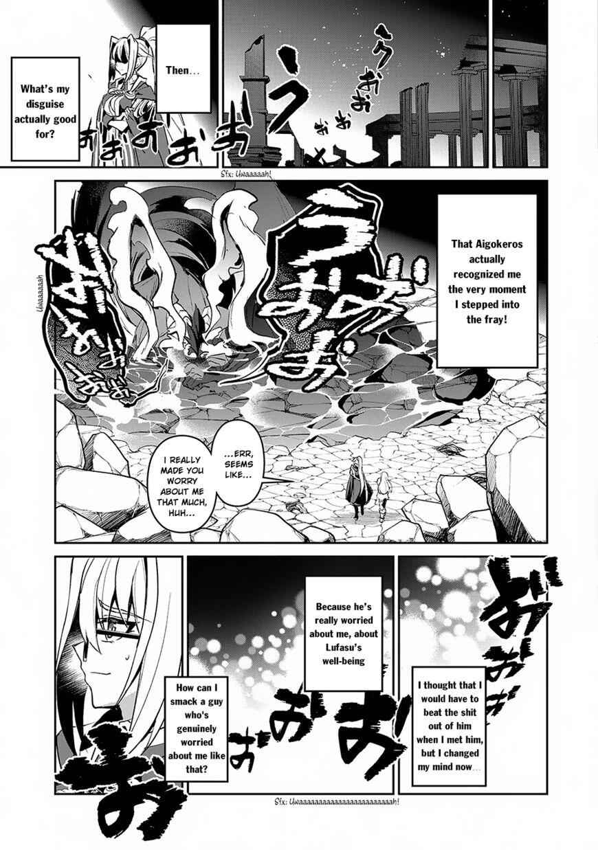 Yasei No Last Boss Ga Arawareta! Chapter 14 - Page 4