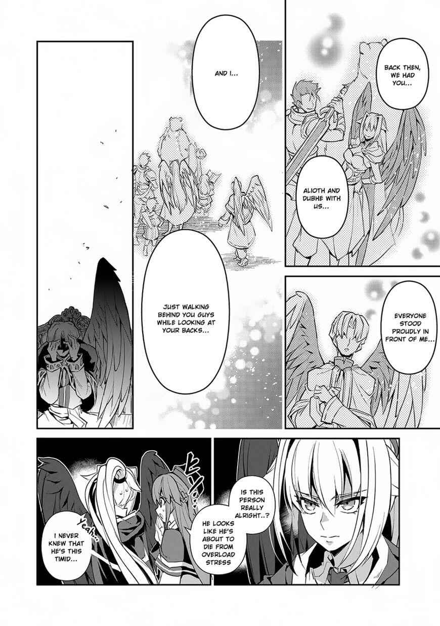 Yasei No Last Boss Ga Arawareta! Chapter 14 - Page 31