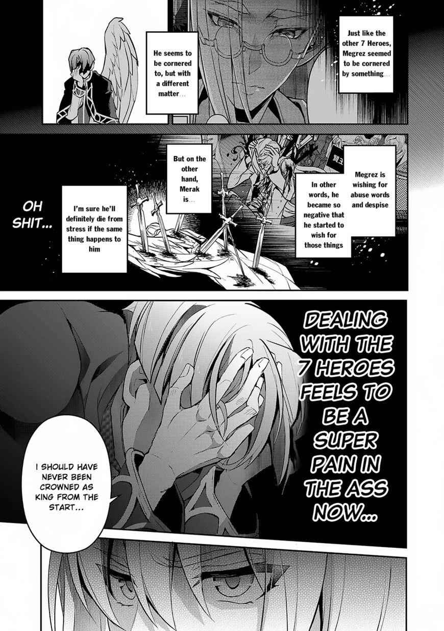 Yasei No Last Boss Ga Arawareta! Chapter 14 - Page 32