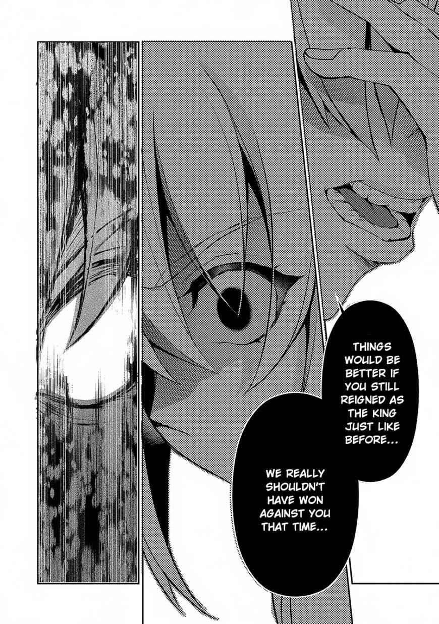 Yasei No Last Boss Ga Arawareta! Chapter 14 - Page 33