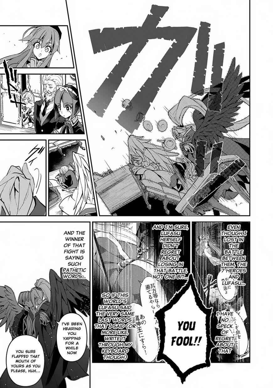 Yasei No Last Boss Ga Arawareta! Chapter 14 - Page 34
