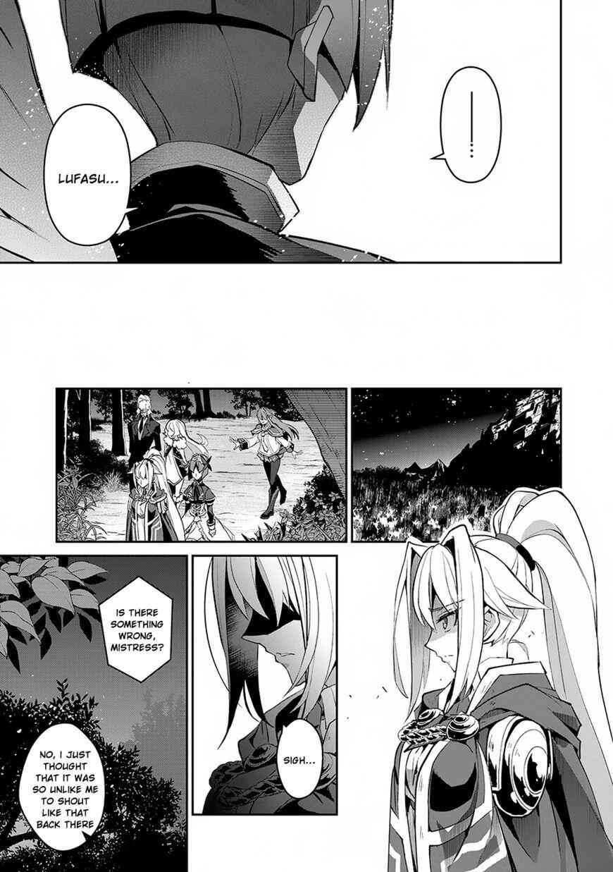 Yasei No Last Boss Ga Arawareta! Chapter 14 - Page 38