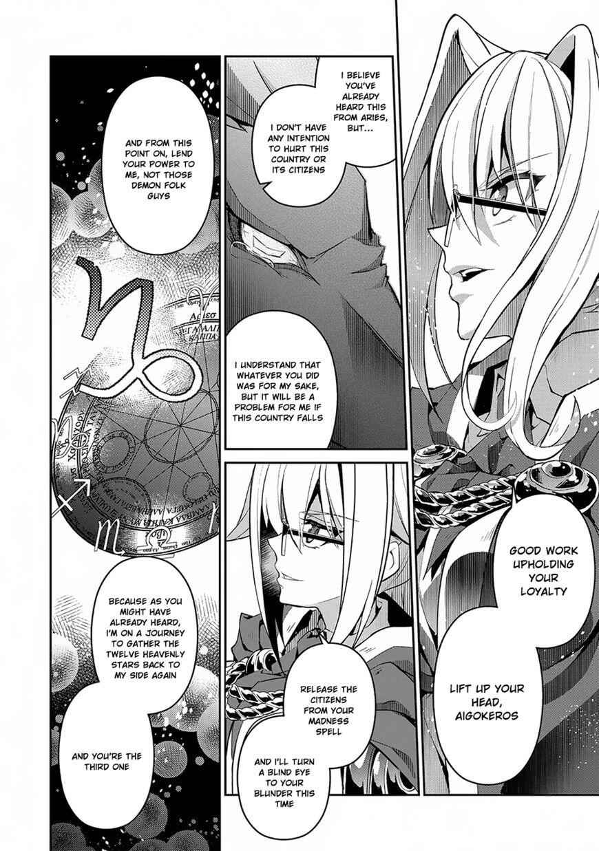 Yasei No Last Boss Ga Arawareta! Chapter 14 - Page 5