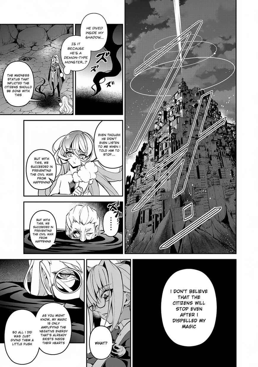 Yasei No Last Boss Ga Arawareta! Chapter 14 - Page 8